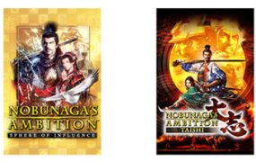 信长之野望系列合集