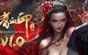 嗜血印/Bloody Spell（豪华正式版-Build.9110207-7-13+全DLC+创意工坊MOD）